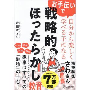 新品 / 角栄に花束を (1-17巻 最新刊) 全巻セット : 漫画全巻ドット