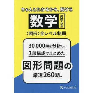 四谷大塚 予習シリーズ 算数 5年上 ボールペン付き 解答付き 最新版
