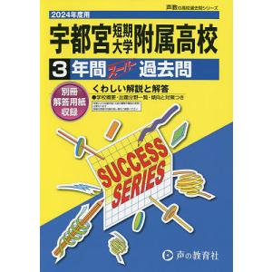 薬局実務実習実習生ノート/トライアドジャパン株式会社 : bookfan