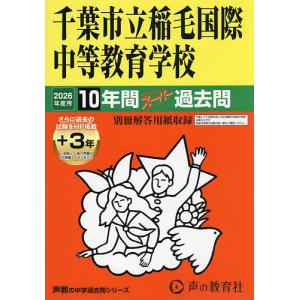 2022 コンクリートのひび割れ調査、補修・補強指針 付：マニュアル