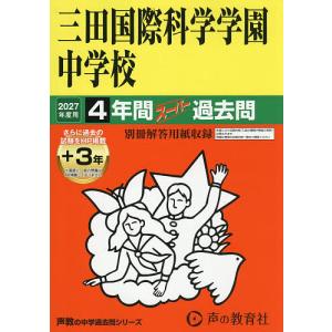 鉄緑会 高2 英語実戦講座 第1/2部/英文法問題 テキスト通年セット