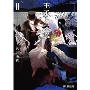 阿部昭全短篇 上下巻2冊 / 講談社 阿部昭 1978年初版本』ナイーブな