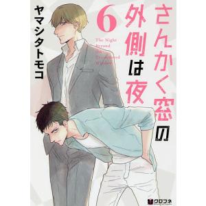 To LOVEる-とらぶる-ダークネス 7/矢吹健太朗/長谷見沙貴 : bookfan