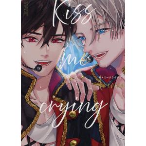 Kiss me crying/Arinco