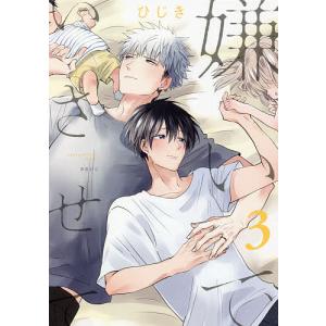 ブルースカイコンプレックス 6 市川けい Bk Bookfanプレミアム 通販 Yahoo ショッピング