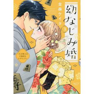 新品 / ちはやふる plus きみがため (1-6巻 最新刊) 全巻セット : 漫画