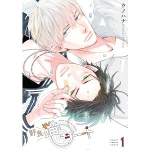 おおきく振りかぶって 36/ひぐちアサ : bookfanプレミアム - 通販