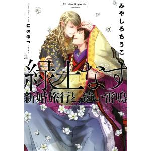 新品 / 生き残りゲーム ラストサバイバルシリーズ (全21冊) 全巻セット
