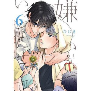 集英社（SHUEISHA） タコピーの原罪 コミック 上巻・下巻 全巻セット