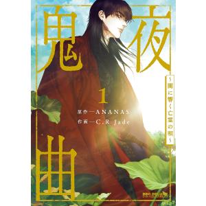 集英社（SHUEISHA） Shrink シュリンク 〜精神科医ヨワイ〜 1巻〜16巻