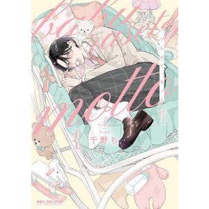 証券分析 第6版 原則と技術』ベンジャミン・グレアム、デビッド・L