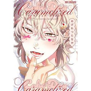 2026年1月】ギヴン 9のおすすめ人気ランキング - Yahoo!ショッピング