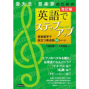 ルドルフの背 / 岡部幸雄 〔本〕 : HMV&BOOKS online Yahoo!店 - 通販