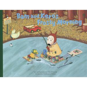 絵本 バムとケロのさむいあさ 文溪堂 : TOY Publishing - 通販 - Yahoo