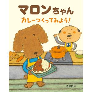 新図解表説薬理学・薬物治療学/菱沼滋 : bookfanプレミアム - 通販