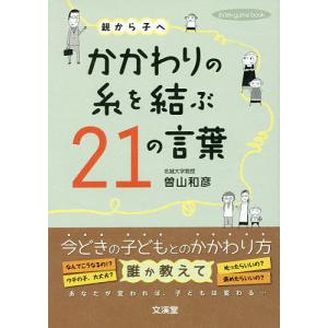 THE ALFEE終わらない夢 Vol.4〜6 BOXセット 3巻セット/THEALFEE