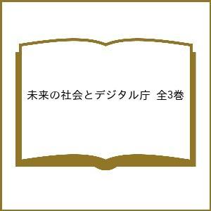 池上彰 本 子供向け