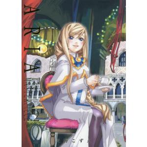 ARIA 完全版 TheM 1/天野こずえ : bookfanプレミアム - 通販 - Yahoo