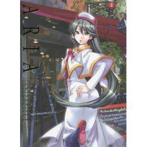 ARIA 完全版 TheM 1/天野こずえ : bookfanプレミアム - 通販 - Yahoo