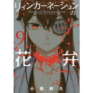 風魔の小次郎 究極最終版 1/車田正美 : bookfanプレミアム - 通販