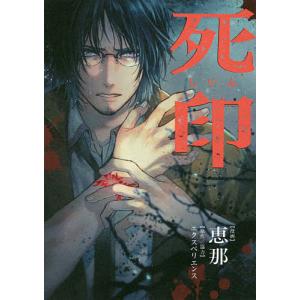 新品 / だがしかし (1-11巻 全巻) 全巻セット : 漫画全巻ドットコム