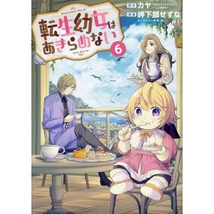 小池さん!大集合/藤子不二雄A : bookfanプレミアム - 通販 - Yahoo