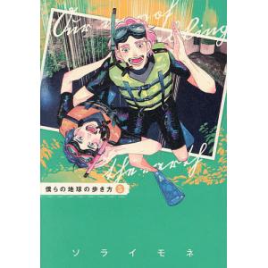 ブルーロック 37/金城宗幸/ノ村優介 : bookfanプレミアム - 通販