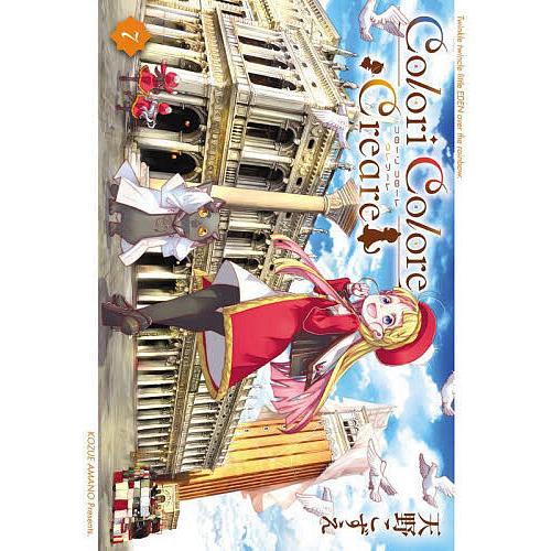 Colori Colore Crea 7