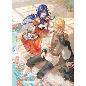 婚約破棄で風呂カフェ開業！の買取情報