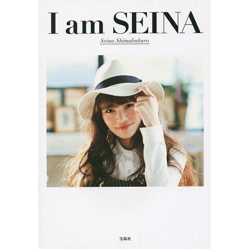 I am SEINA/島袋聖南