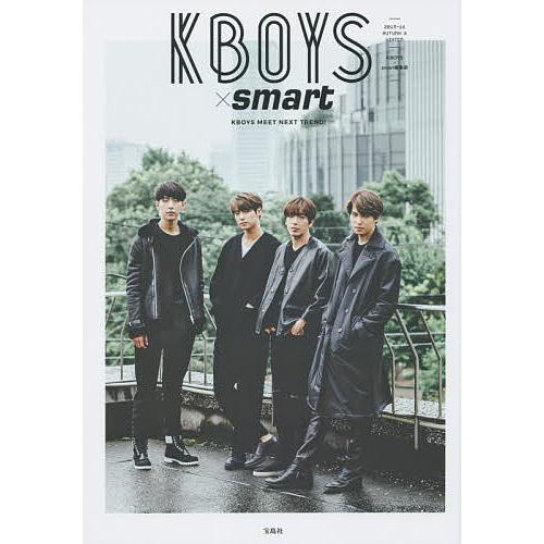 KBOYS×smart 2015-16AUTUMN &amp; WINTER/KBOYS×smart編集部