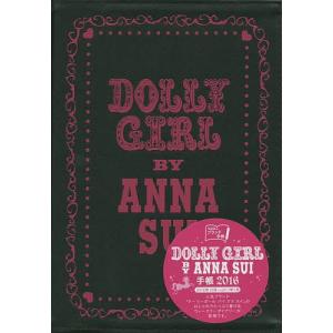 DOLLY GIRL BY ANNA Sの商品画像