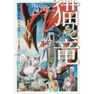 よつば よつばと! 16/あずまきよひこ : bookfanプレミアム - 通販 - Yahoo