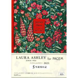 ペイジェムメモリー5年連用(日記)A5ローラ アシュレイ(アドリントン)(2023年1月始まり)