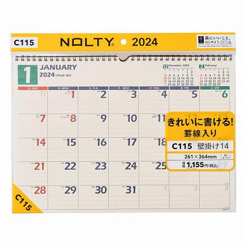 NOLTYカレンダー壁掛け14 ヨコ型 B4サイズ (2024年1月始まり)C115