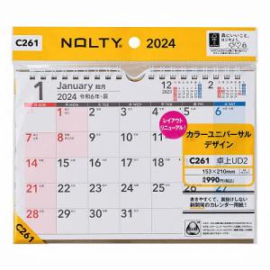 NOLTYカレンダー卓上UD2 ヨコ型 A5サイズ(2024年1月始まり) C261｜bookfan