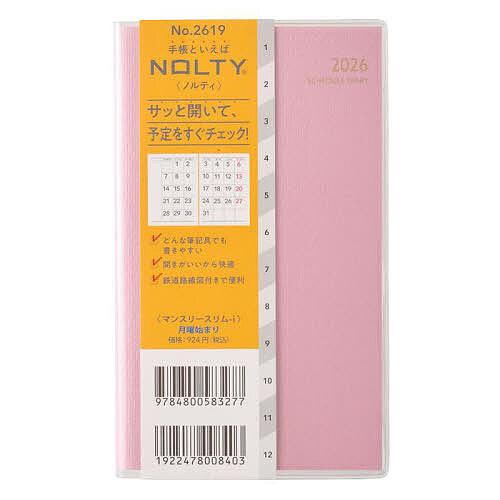 NOLTY(ノルティ) マンスリースリム-i月曜(ピンク)[2619] 2026年1月始まり