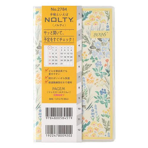 PAGEM by NOLTY ペイジェムマンスリーリュミエールスリム-i日曜(イエロー)[2784]...