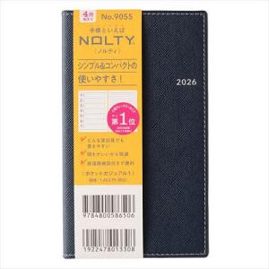 9055.ポケットカジュアル1