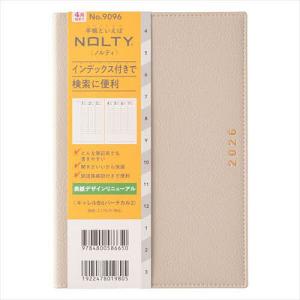 9096.キャレルB6バーチカル2