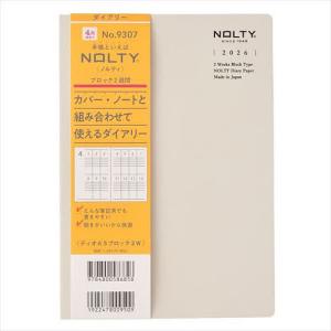 9307.ティオA5ブロック2W