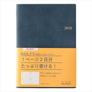 9621.メモリー3の買取情報