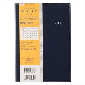 9693.アクセスA5マンスリー 日曜始の買取情報