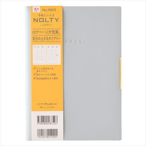 9855.エクリPlusB6-6