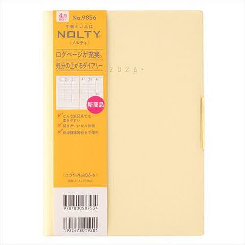 9856.エクリPlusB6-6