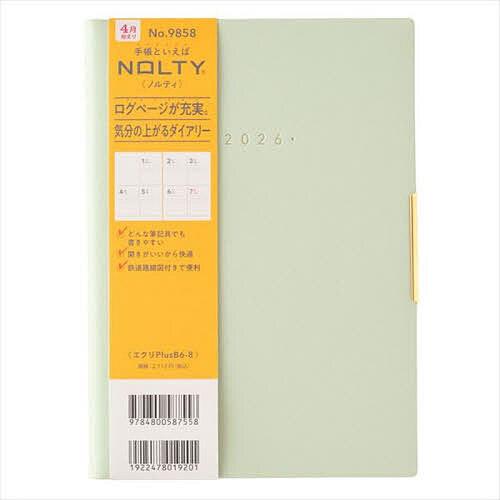 9858.エクリPlusB6-8