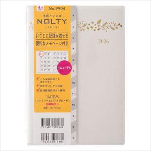 9904.マンスリーB6-iアイダにメモの買取情報