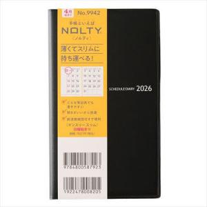 9942.マンスリースリム 日曜の買取情報