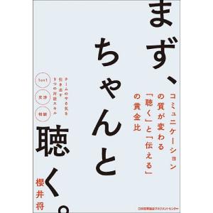韓国語初歩の初歩 : 聴ける!読める!書ける!話せる! 聴ける！読める！書ける！話せる！ 韓国語 初歩の初歩 音声DL版