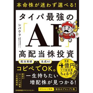 2026年7月】株 本のおすすめ人気ランキング - Yahoo!ショッピング